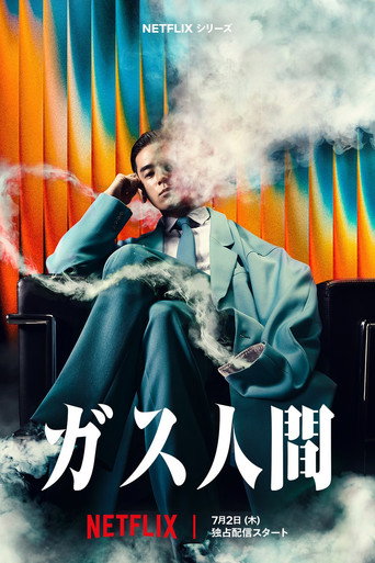 Human Vapor Türkçe Dublaj izle