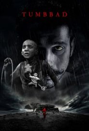 Kötü Mezar izle