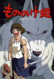 Prenses Mononoke izle