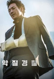 Kötü Polis Öfkenin Doğuşu izle