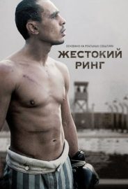 Victor Young Perez izle