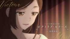 Victoria of Many Faces 2.Bölüm izle