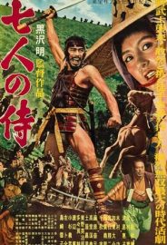 Yedi Samuray izle