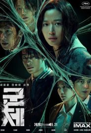 Koloni izle