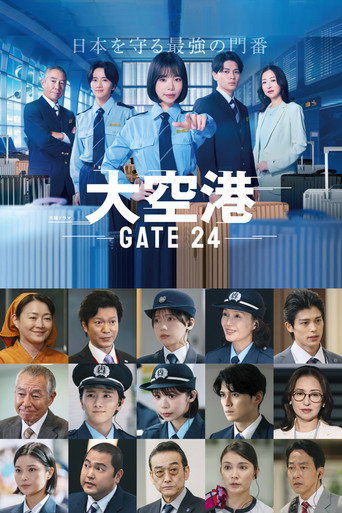 GATE24: The Border izle