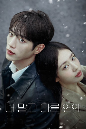 Senden Başka Bir Aşk izle izle
